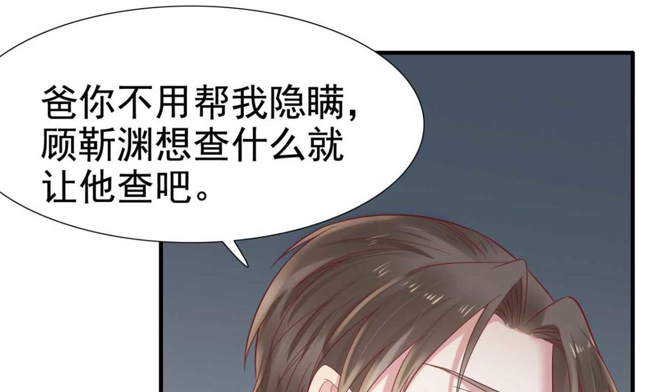 第213话 想更了解她！7