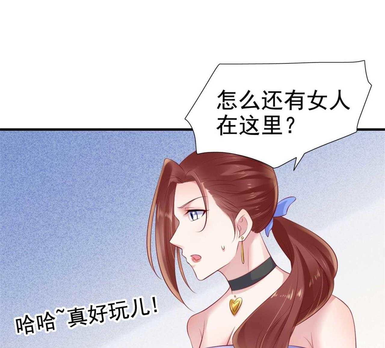 第213话 想更了解她！72