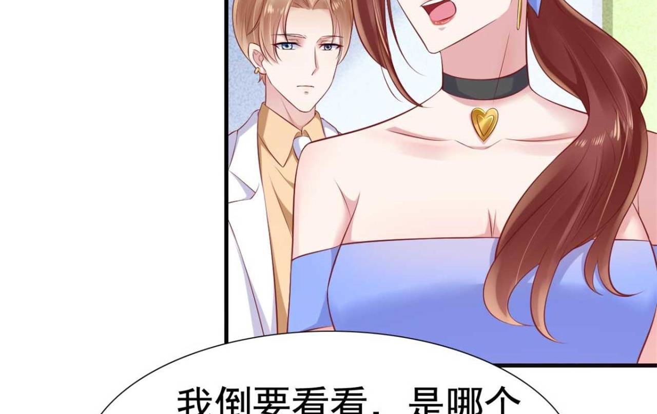 第213话 想更了解她！76