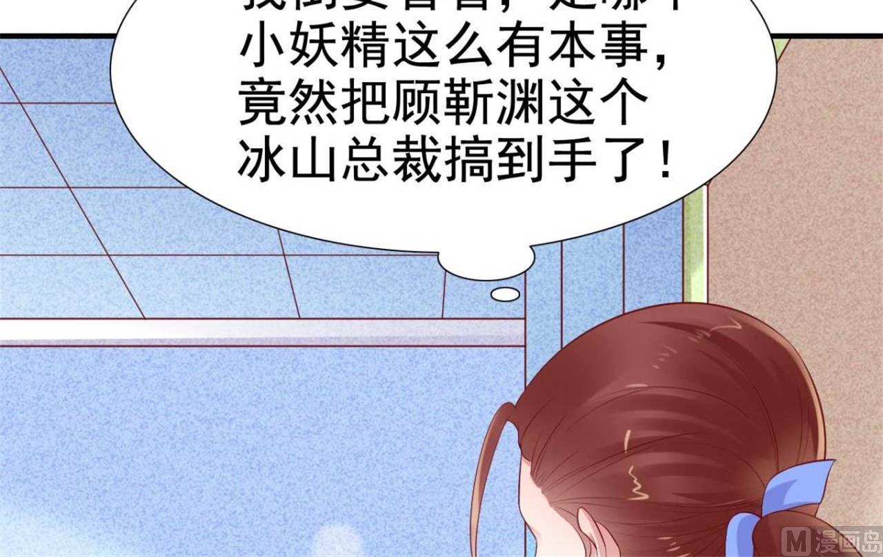 第213话 想更了解她！77