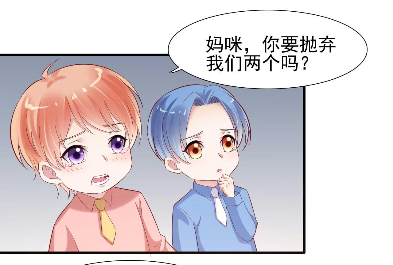 第215话 帅气的舅舅登场啦0