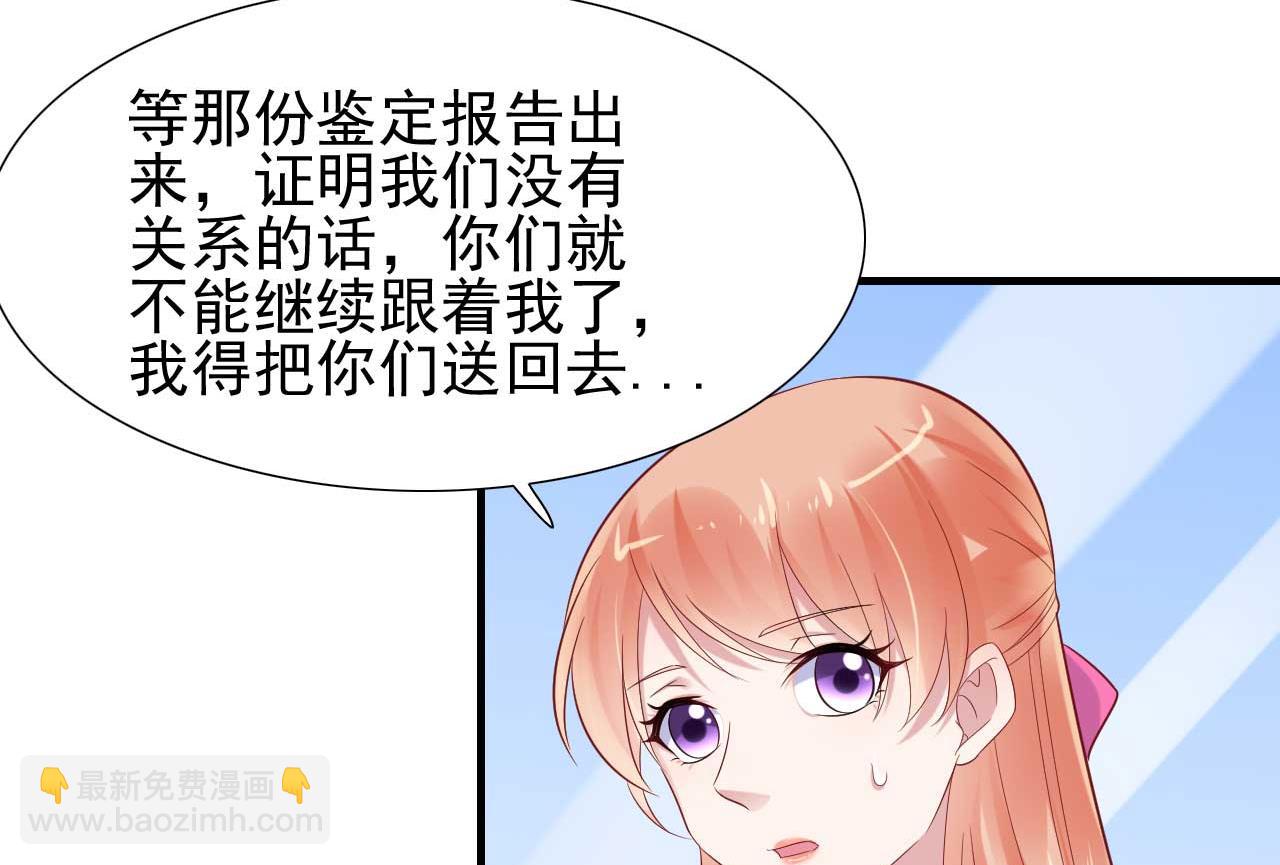 第215话 帅气的舅舅登场啦1