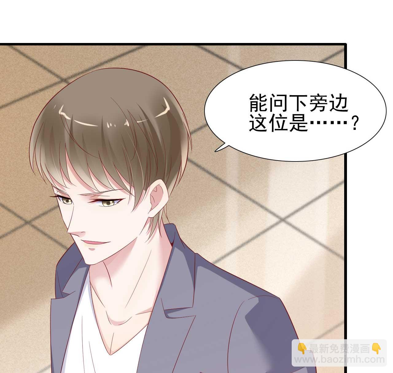 第215话 帅气的舅舅登场啦12