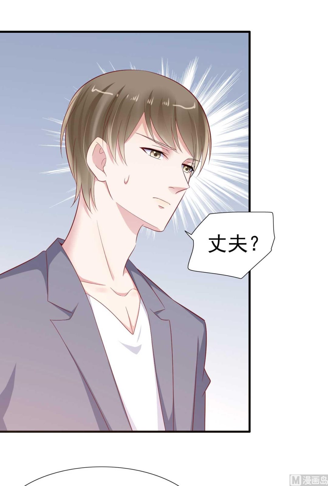 第215话 帅气的舅舅登场啦15