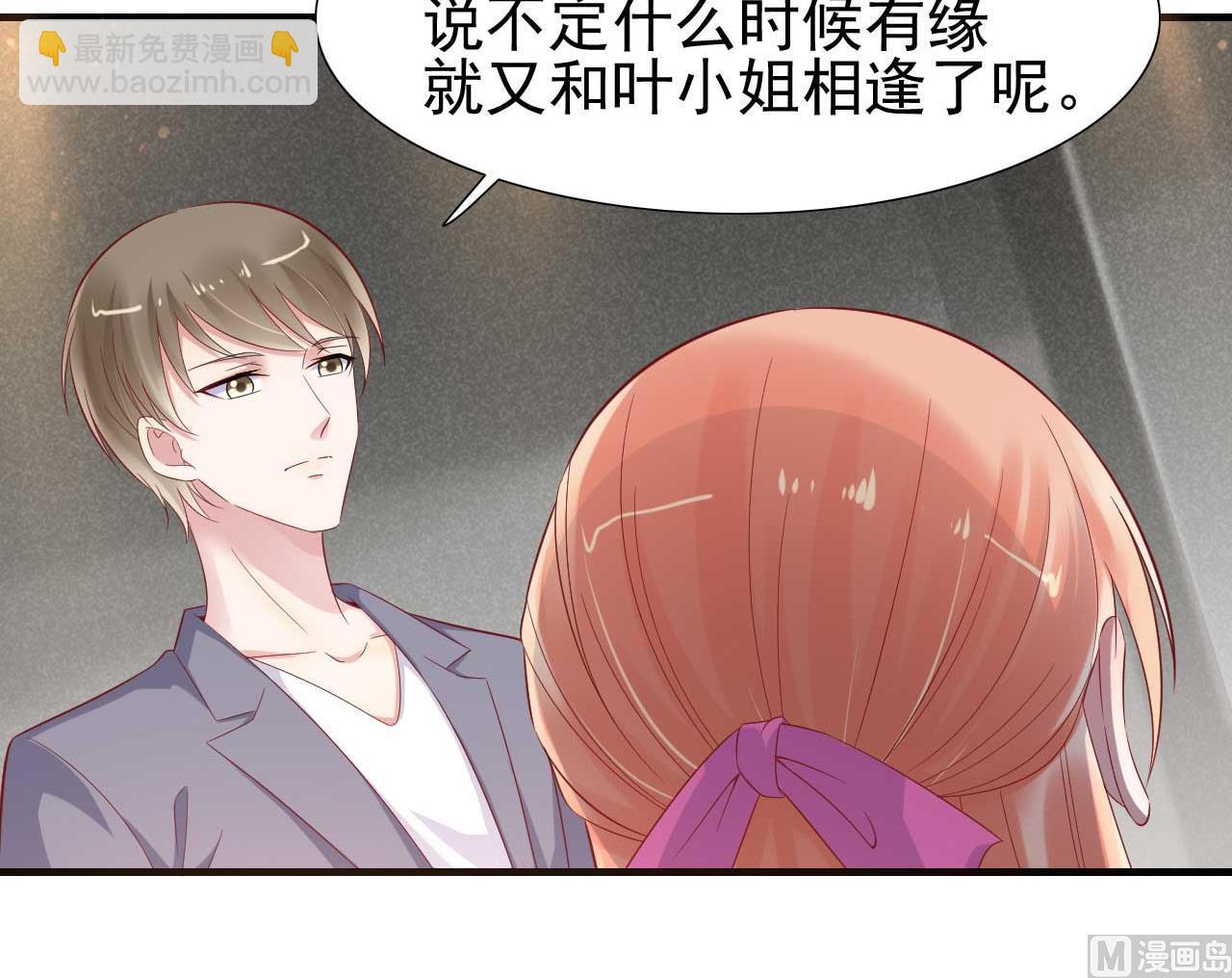 第215话 帅气的舅舅登场啦18