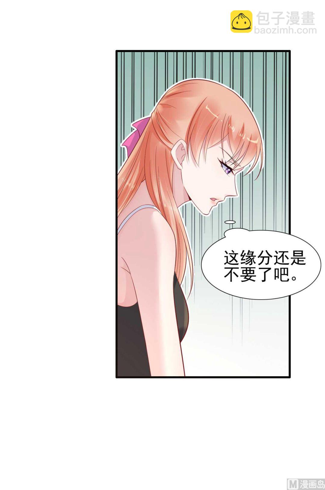 第215话 帅气的舅舅登场啦19
