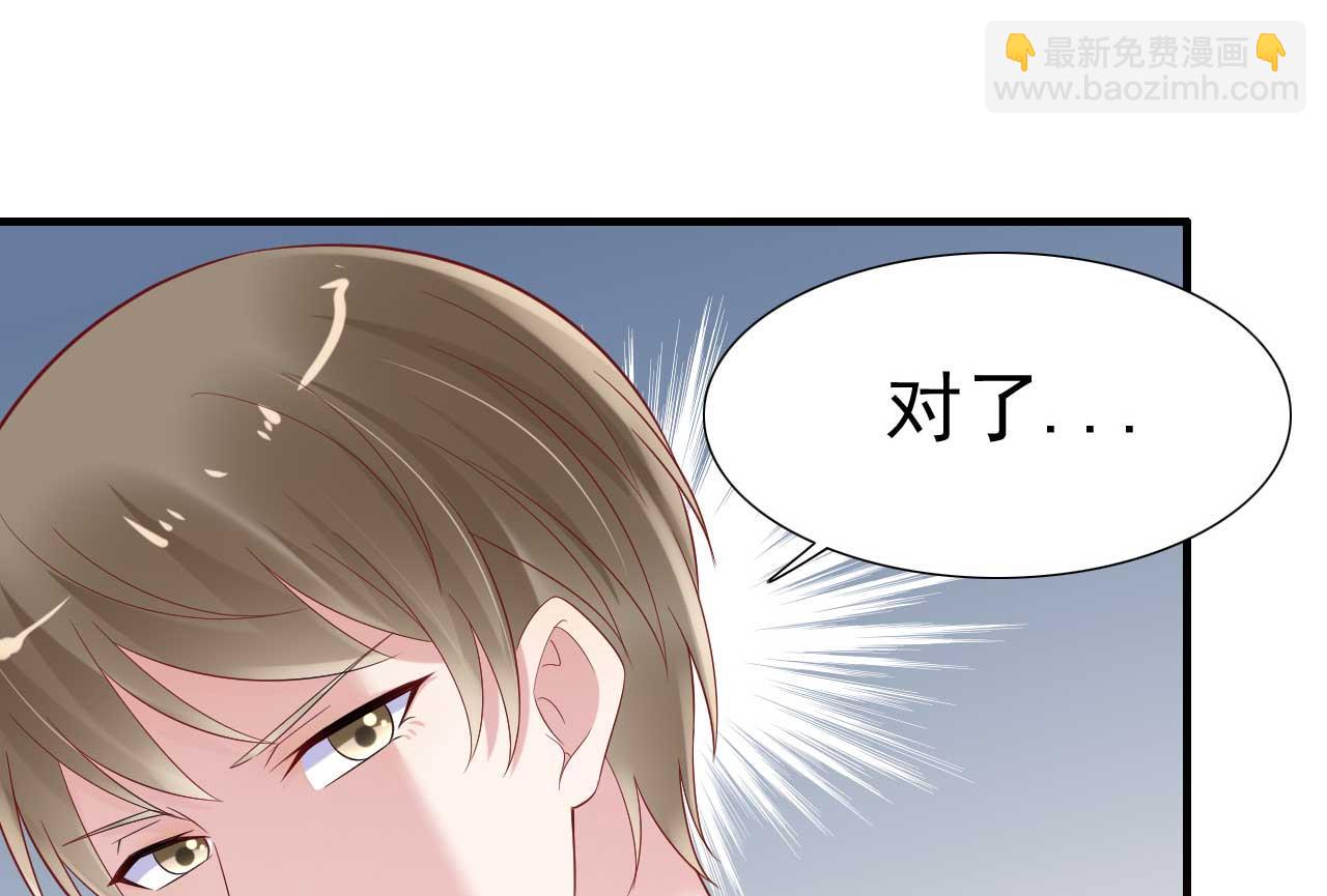 第215话 帅气的舅舅登场啦20