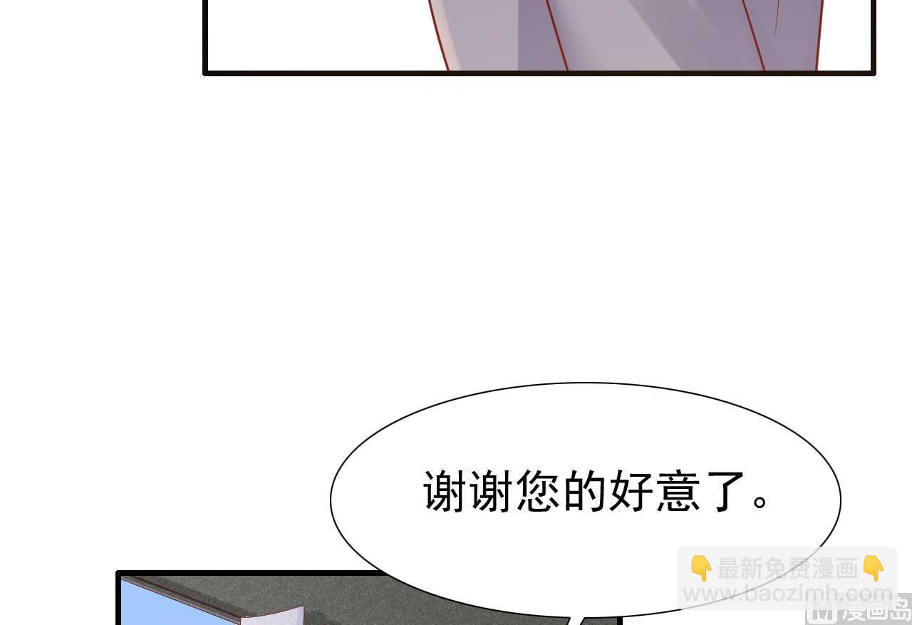 第215话 帅气的舅舅登场啦29