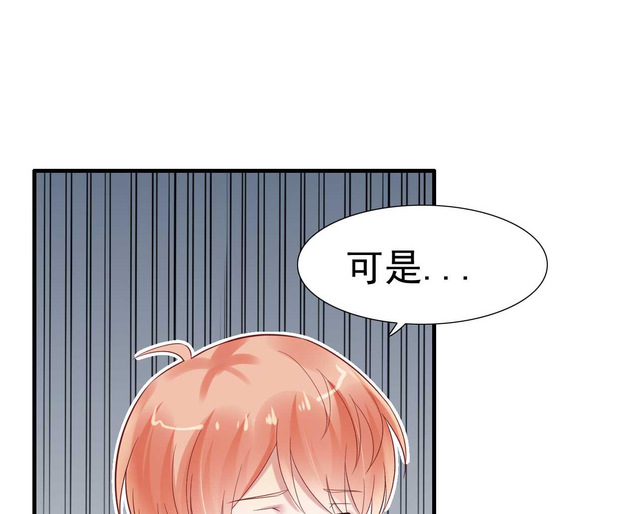 第215话 帅气的舅舅登场啦3