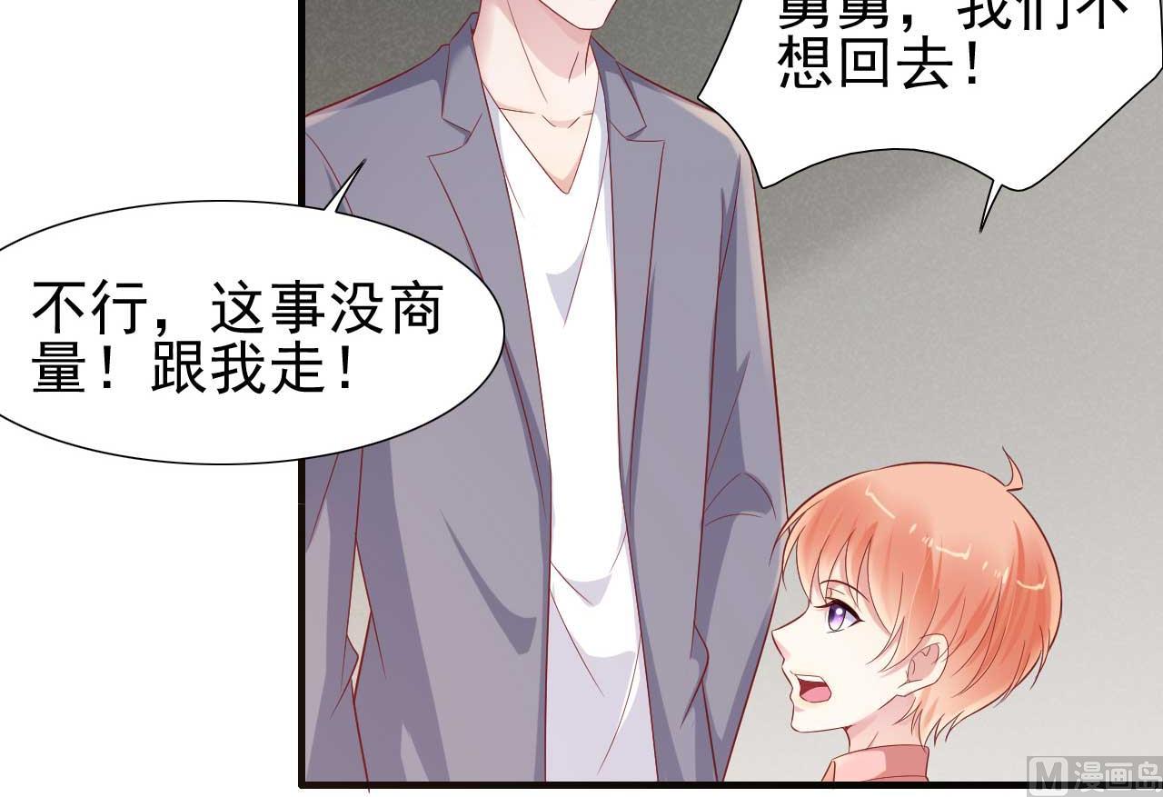 第215话 帅气的舅舅登场啦32