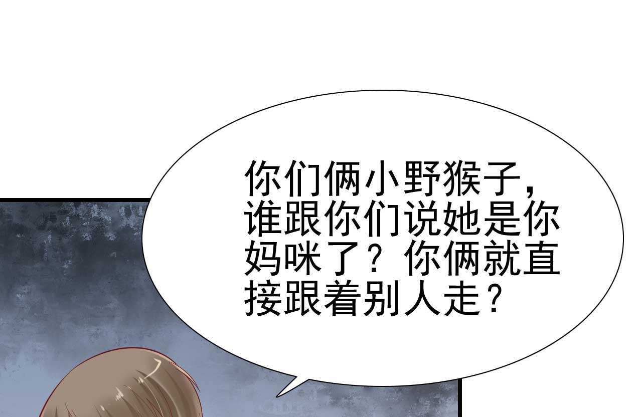 第215话 帅气的舅舅登场啦33