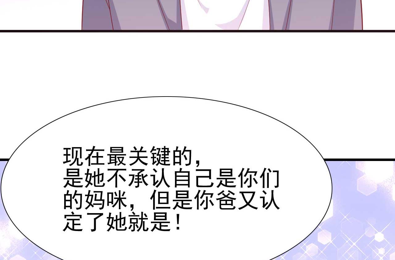 第215话 帅气的舅舅登场啦38