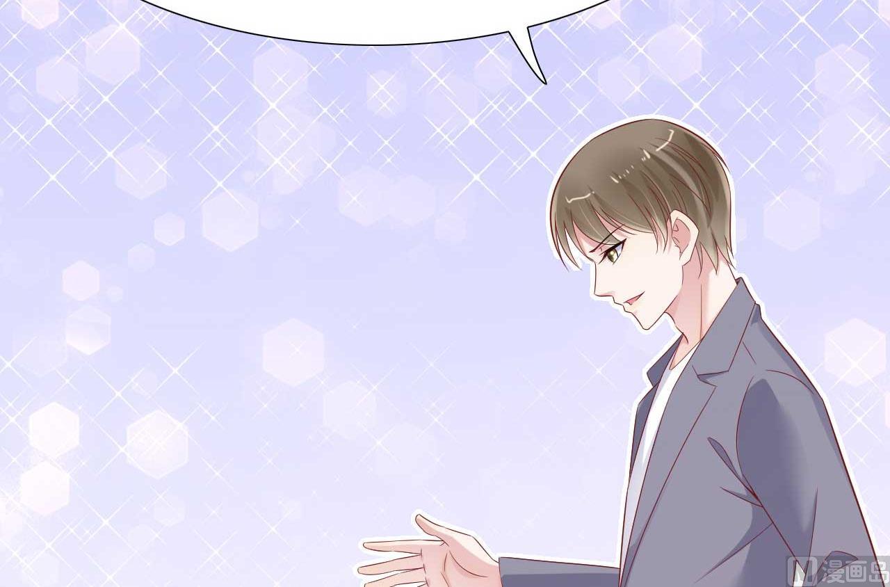 第215话 帅气的舅舅登场啦39