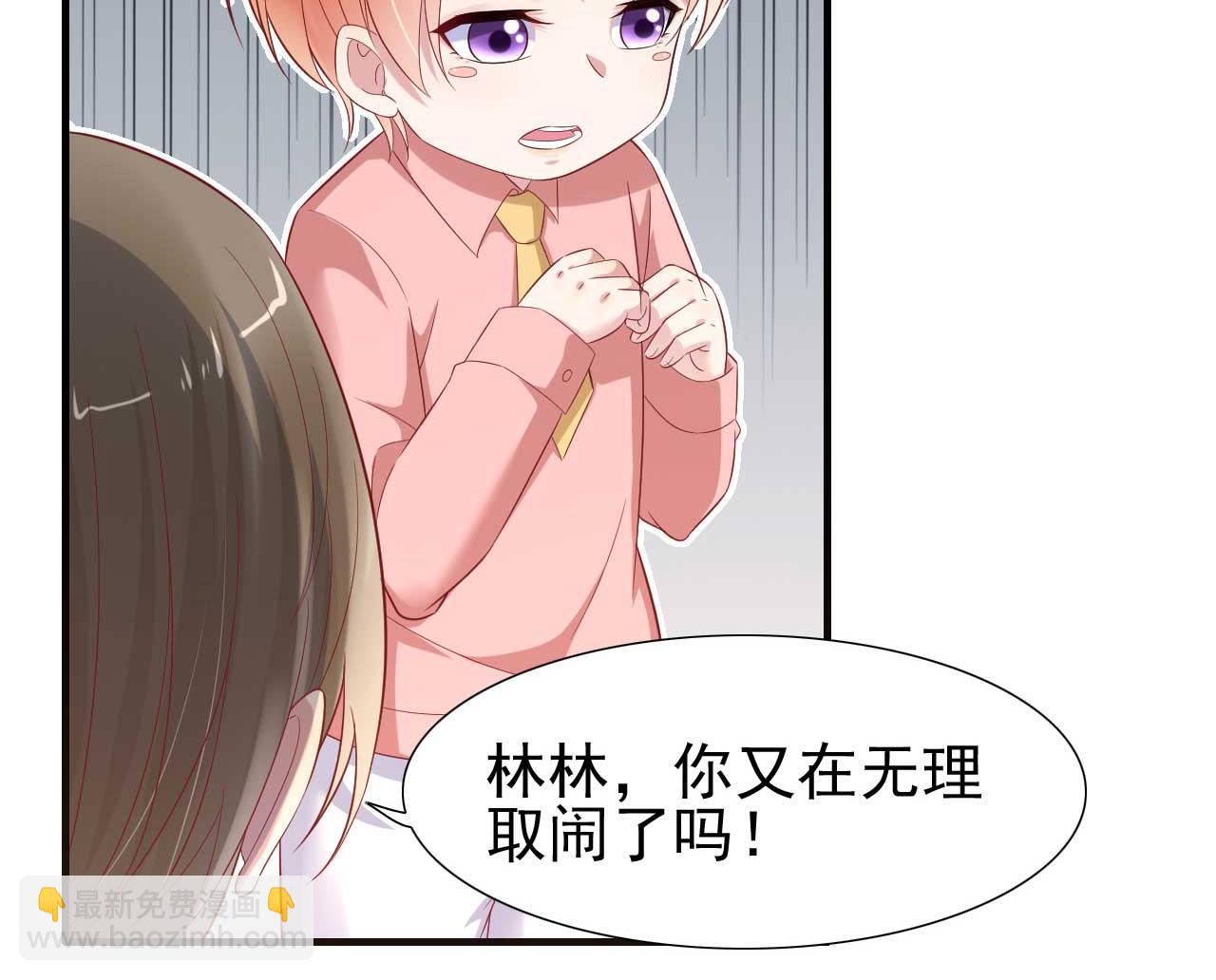 第215话 帅气的舅舅登场啦4
