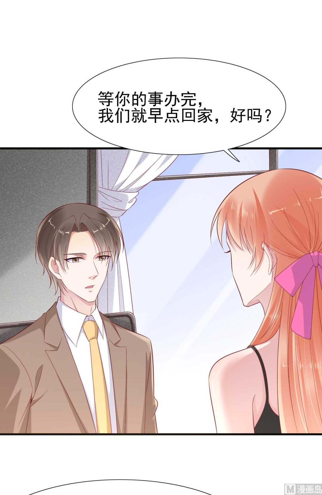 第216话 为你弹奏一曲15