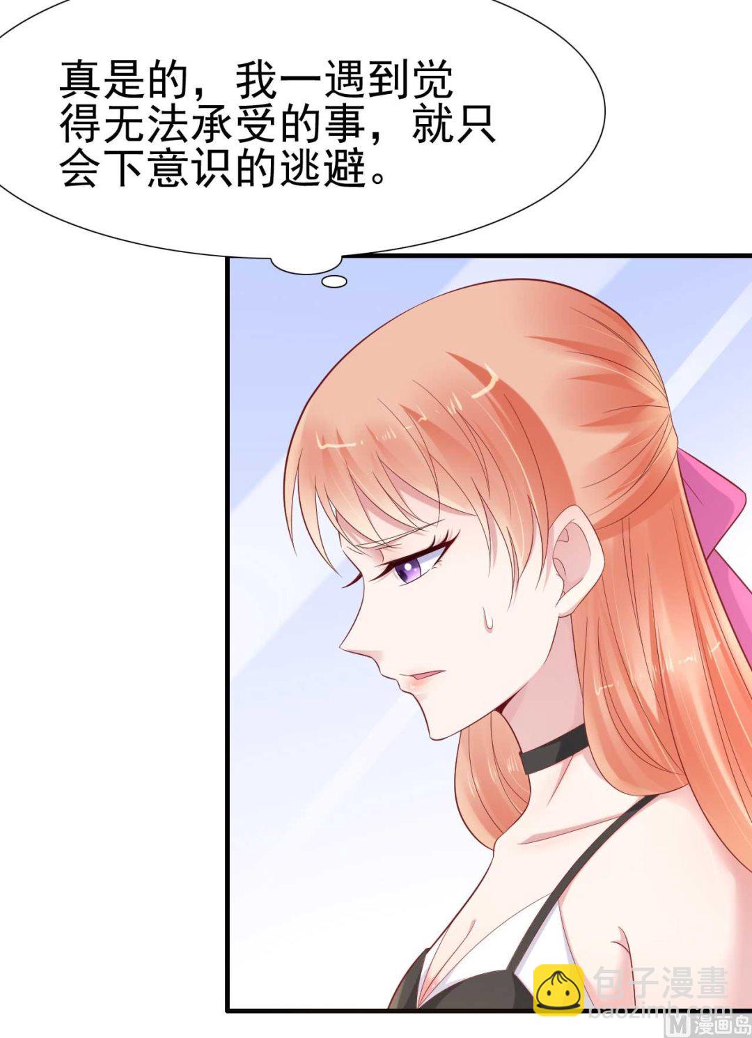 第216话 为你弹奏一曲16