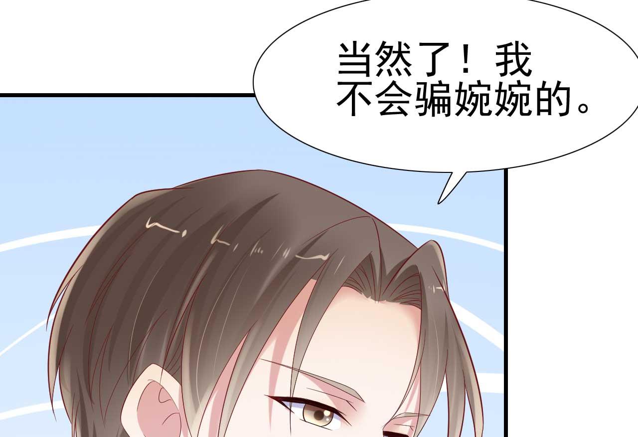 第216话 为你弹奏一曲21