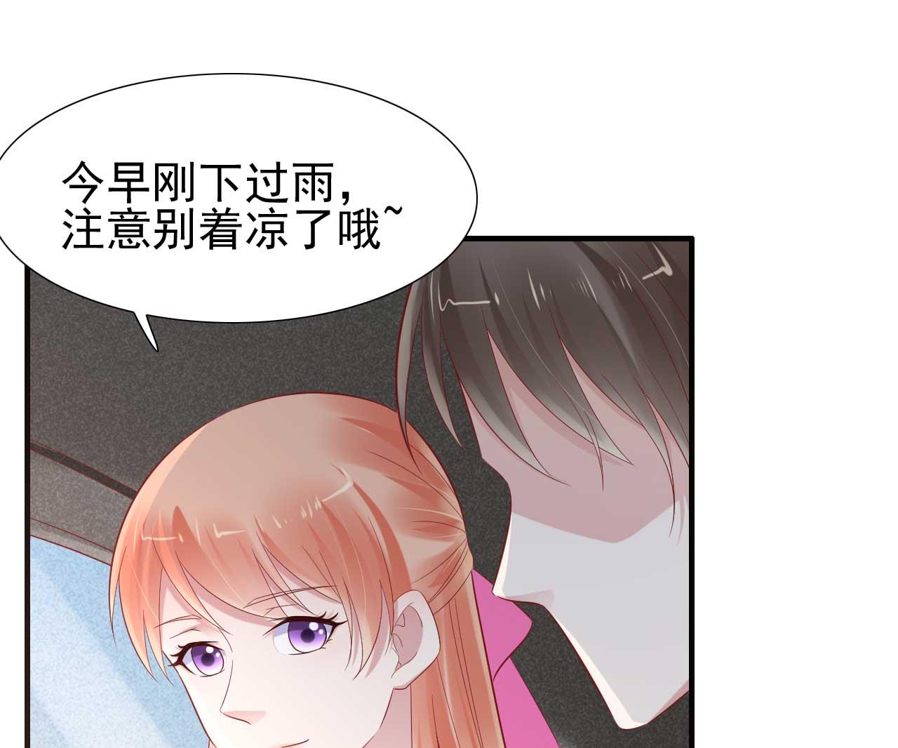 第216话 为你弹奏一曲24