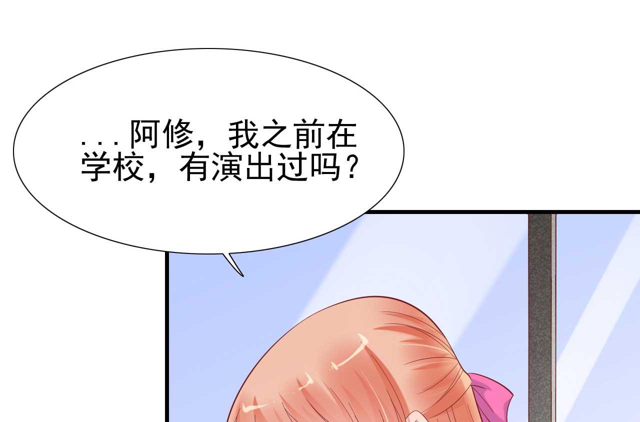第216话 为你弹奏一曲3