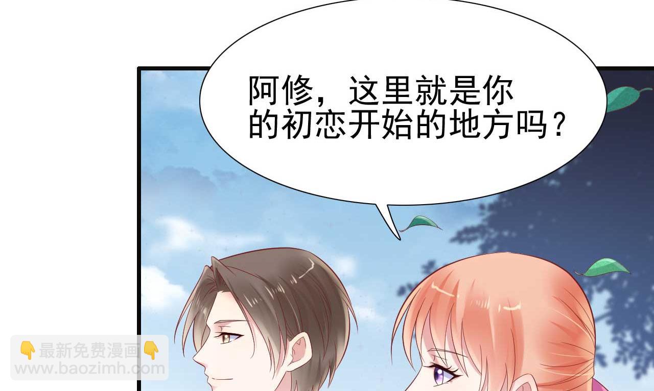 第216话 为你弹奏一曲31