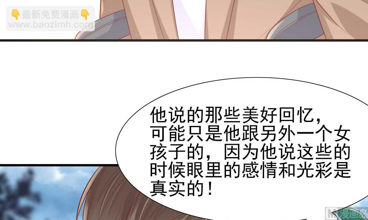 第216话 为你弹奏一曲35