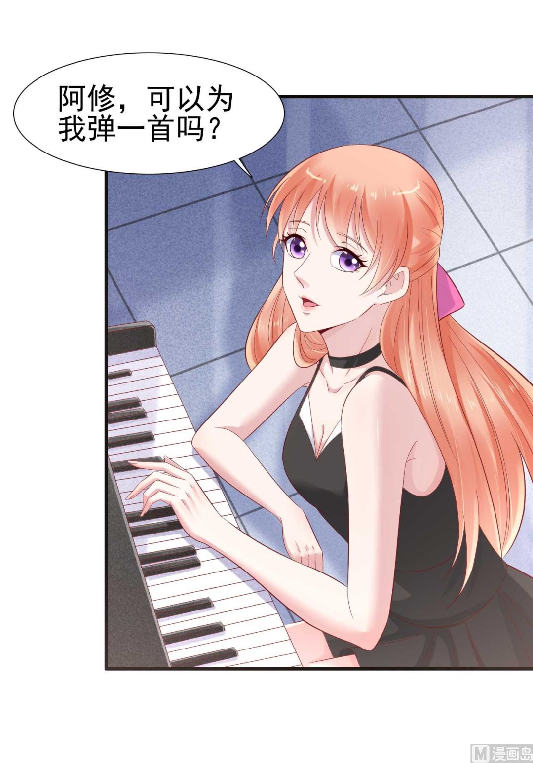 第216话 为你弹奏一曲43