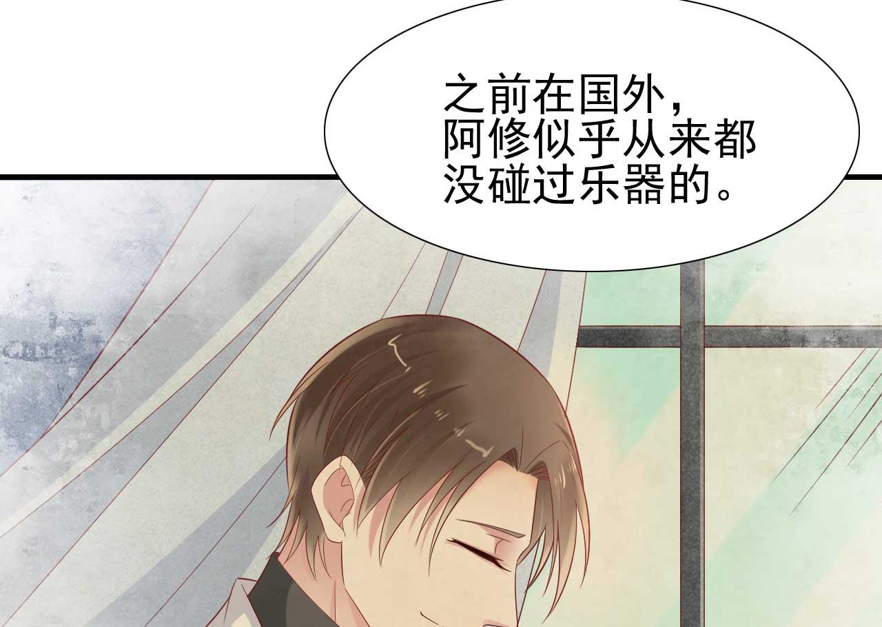 第216话 为你弹奏一曲45
