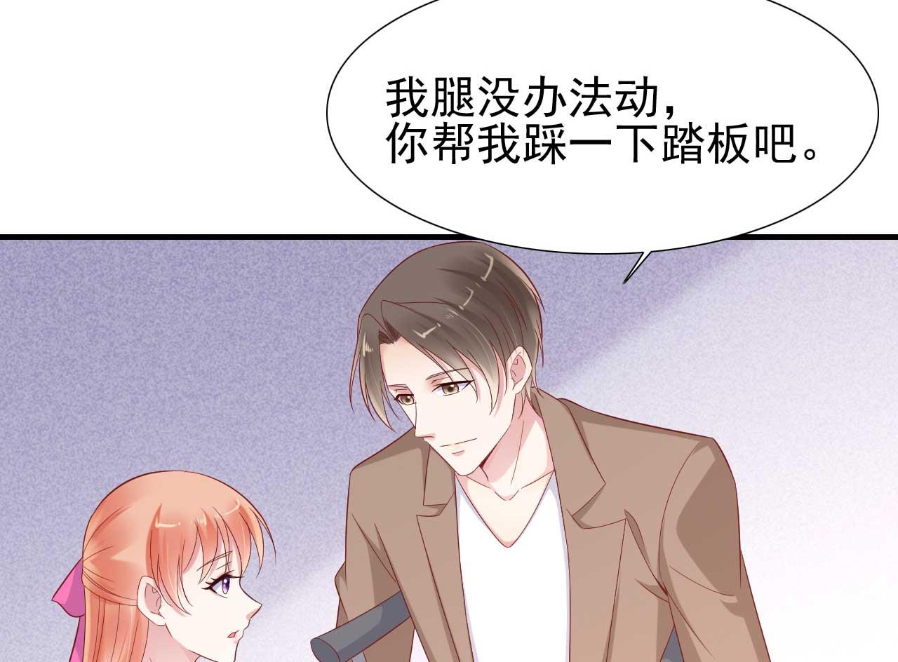 第216话 为你弹奏一曲48