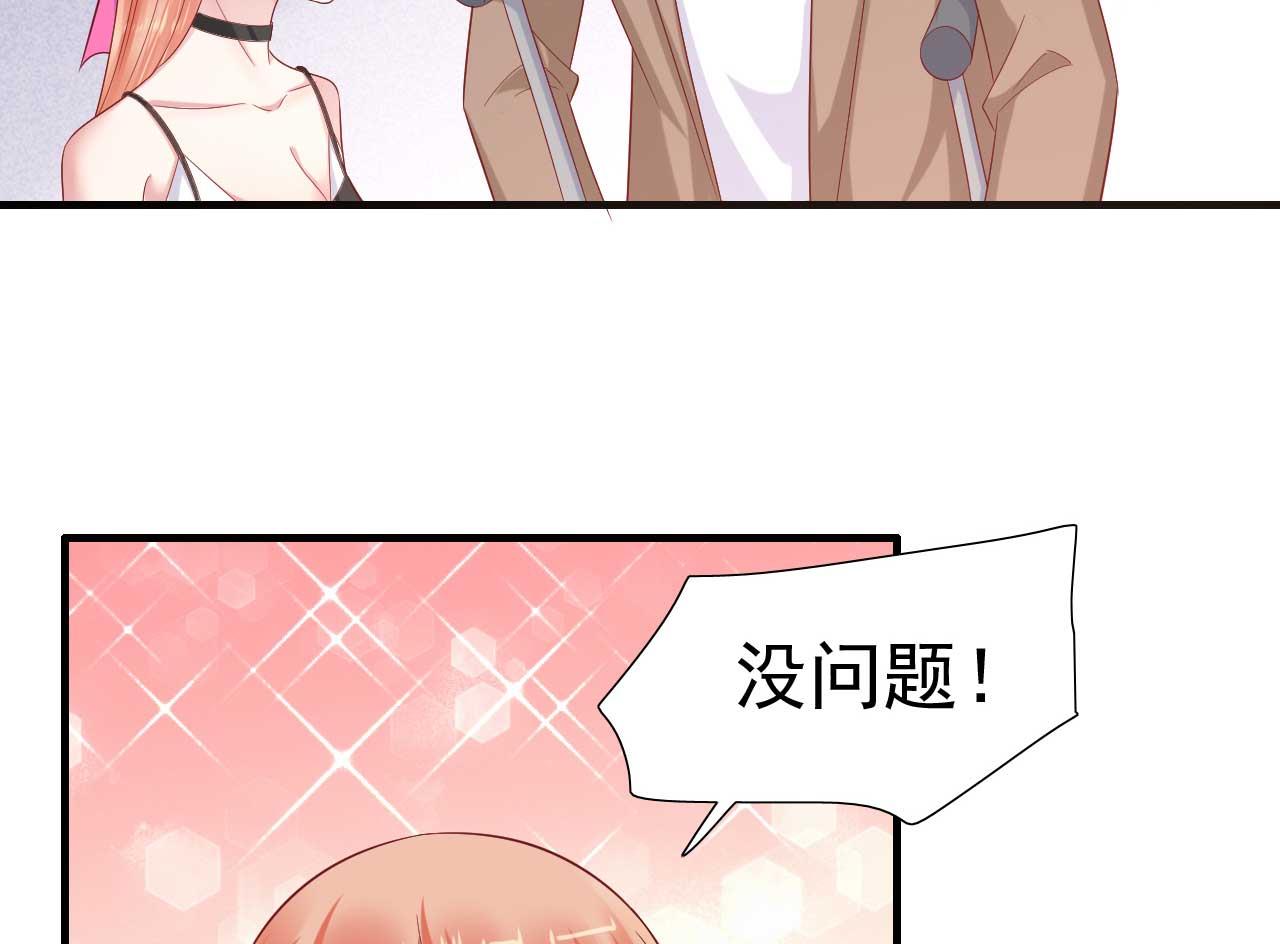 第216话 为你弹奏一曲53
