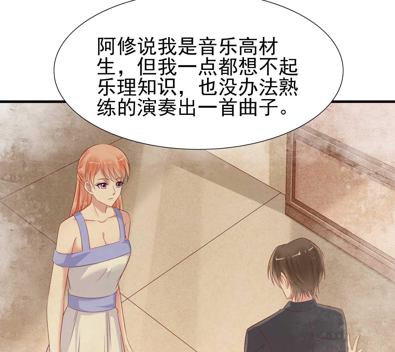 第216话 为你弹奏一曲55