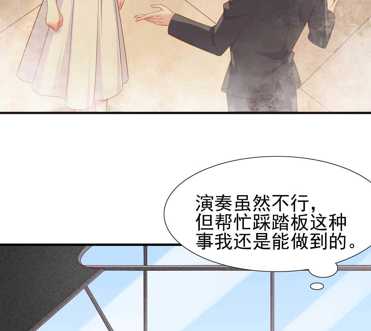 第216话 为你弹奏一曲56