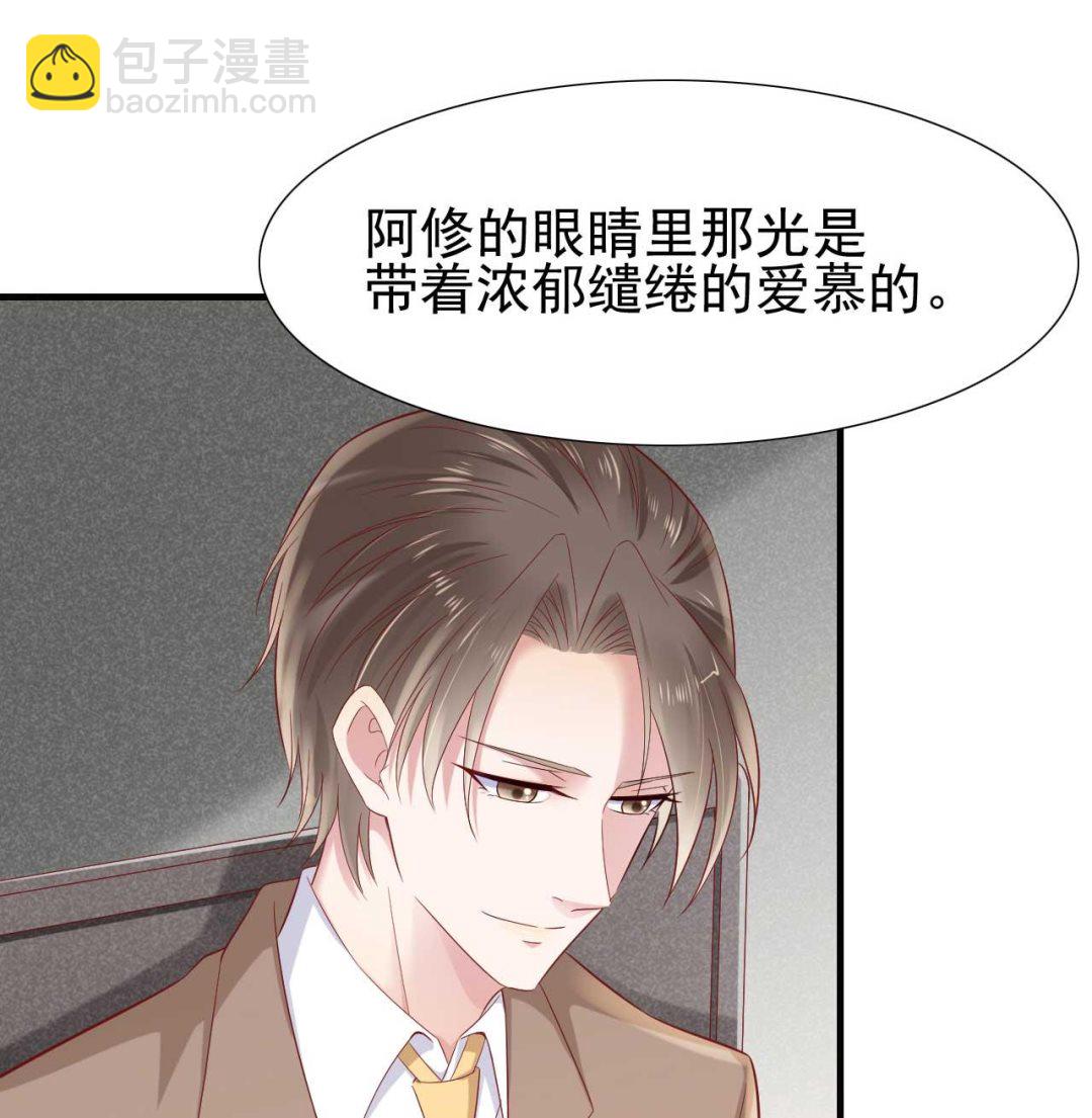 第216话 为你弹奏一曲9