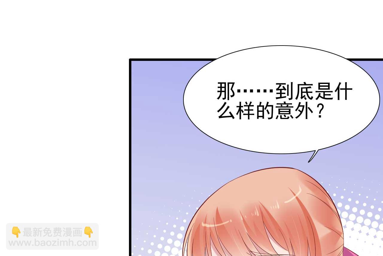 第217话 另一个婉婉。24