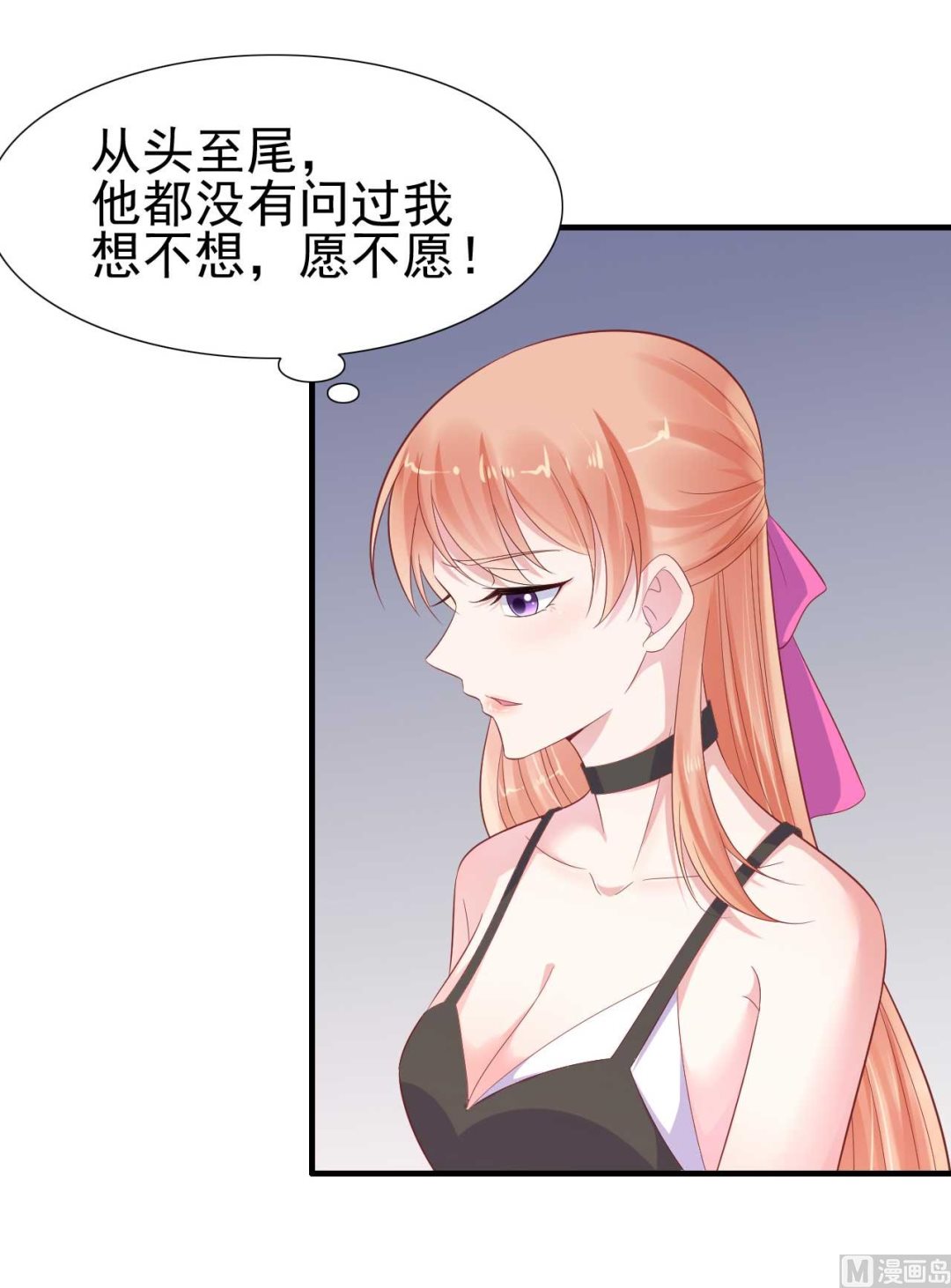 第218话 英雄救美1