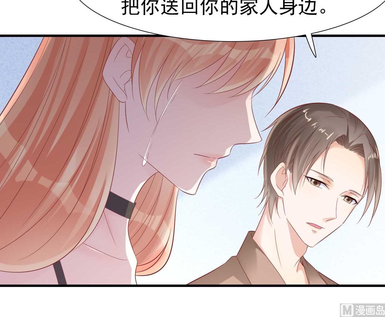 第218话 英雄救美13