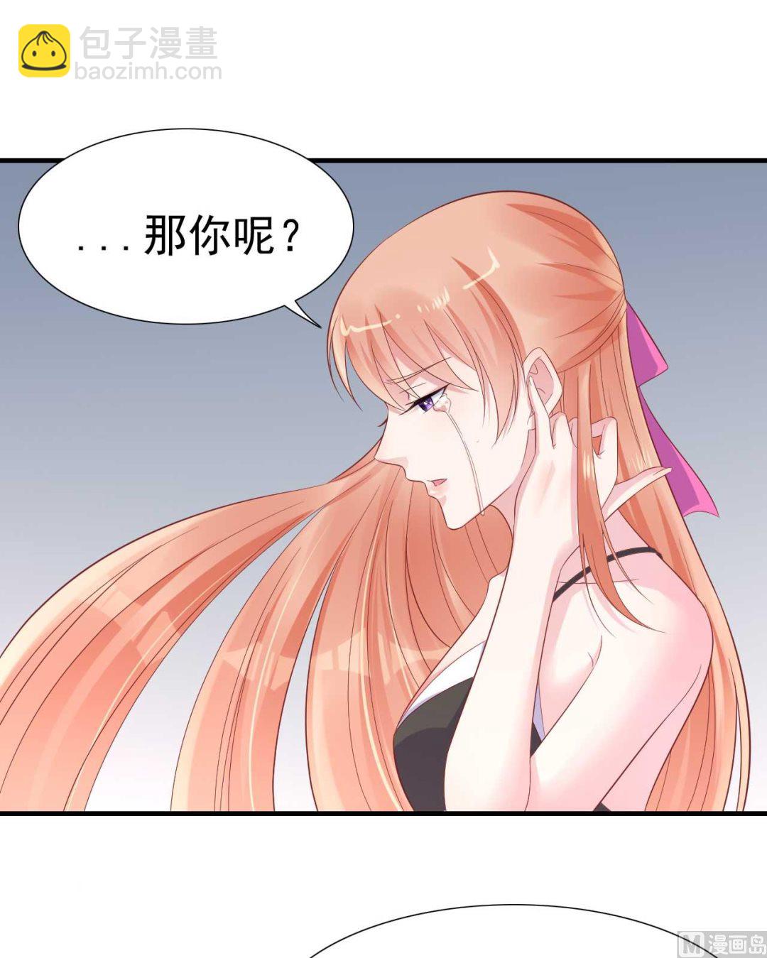 第218话 英雄救美14
