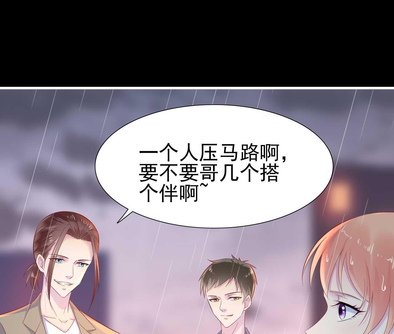 第218话 英雄救美22