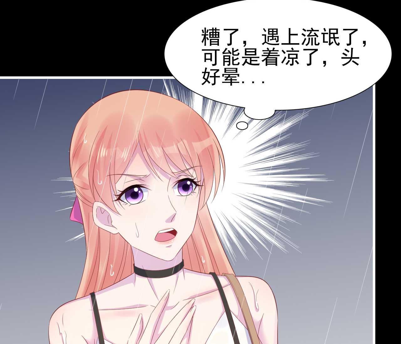 第218话 英雄救美24