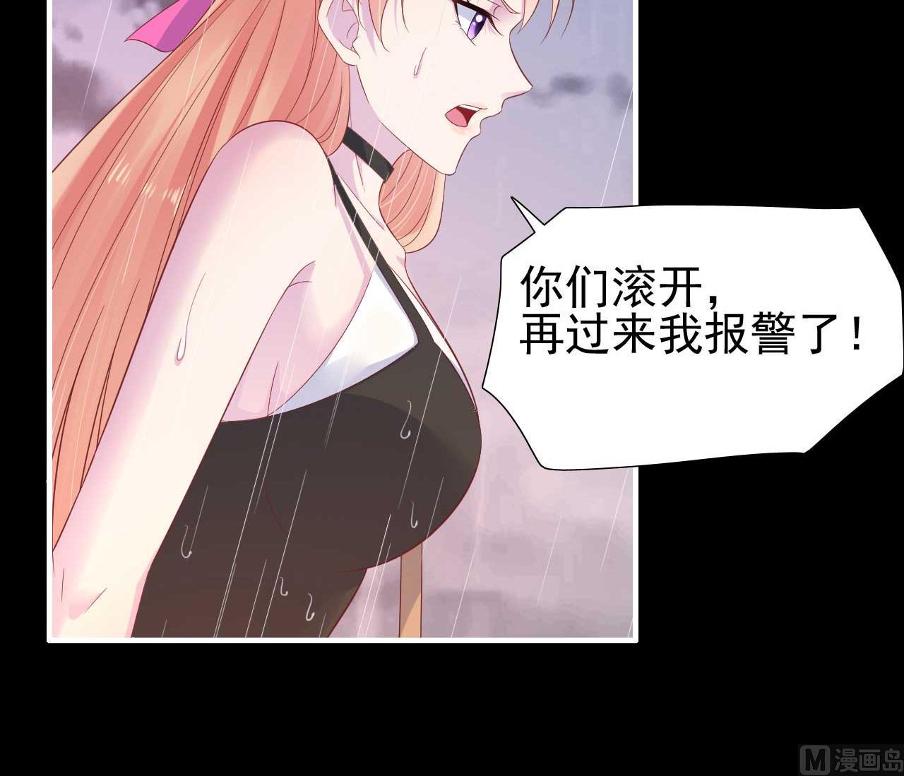 第218话 英雄救美26