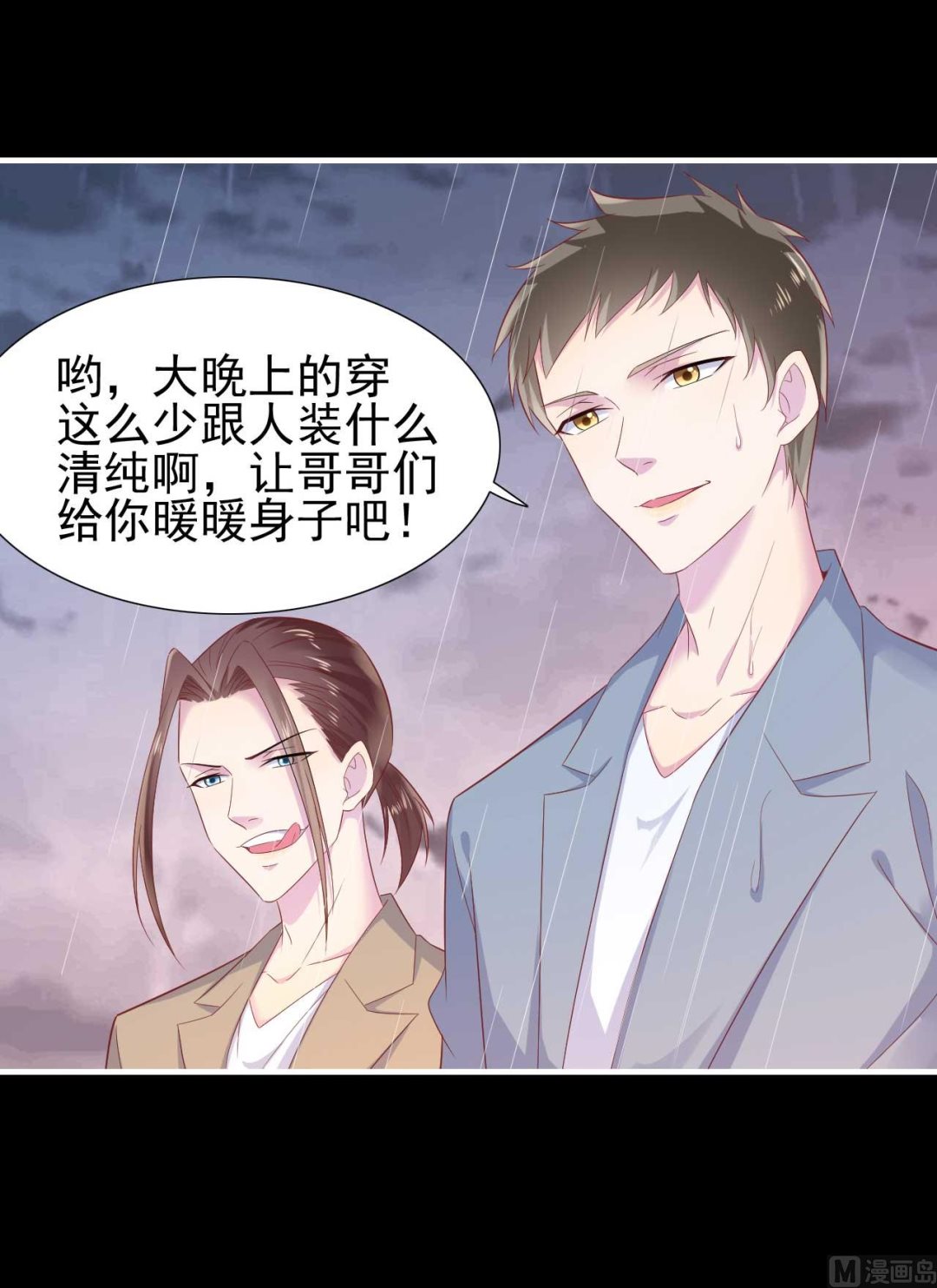 第218话 英雄救美27