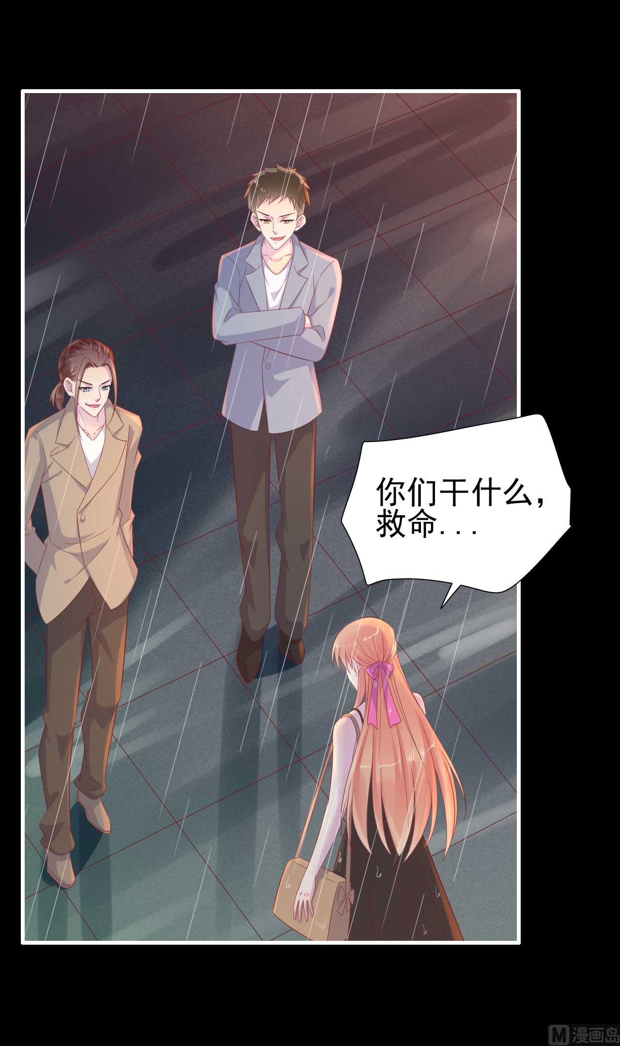 第218话 英雄救美28