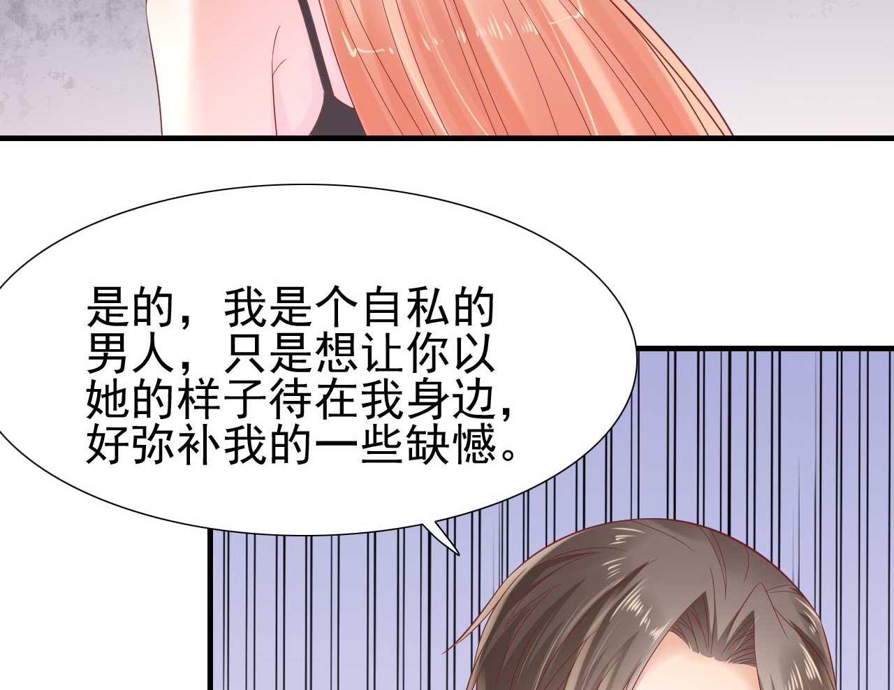 第218话 英雄救美3