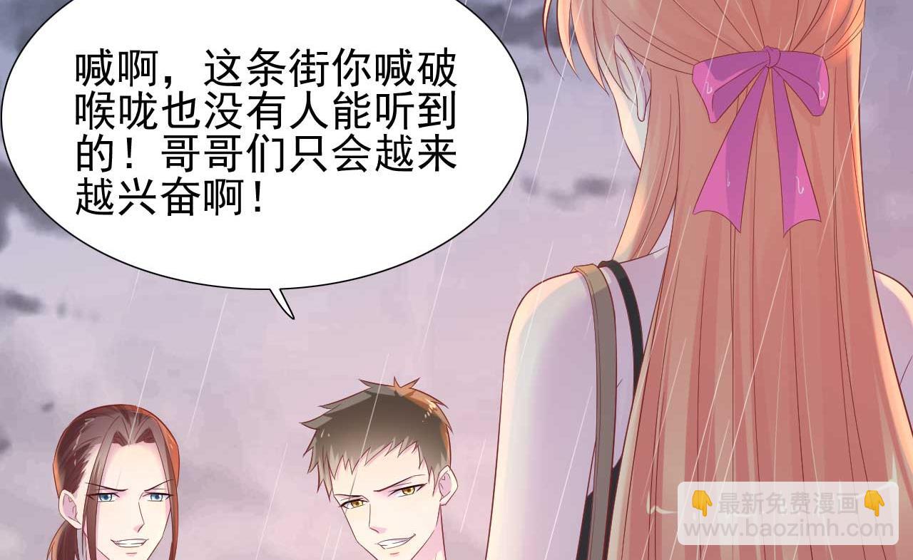 第218话 英雄救美30