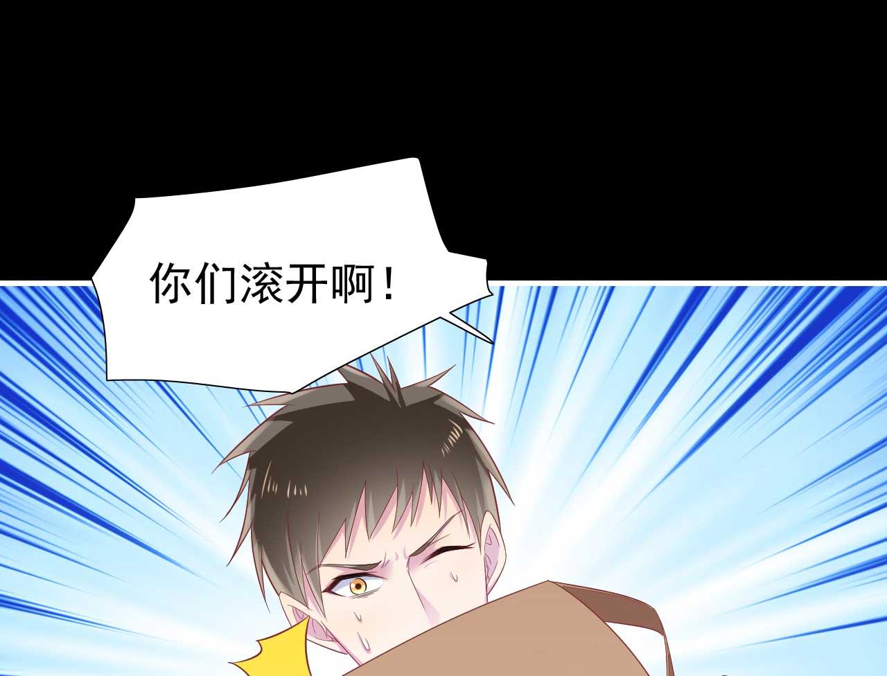 第218话 英雄救美32