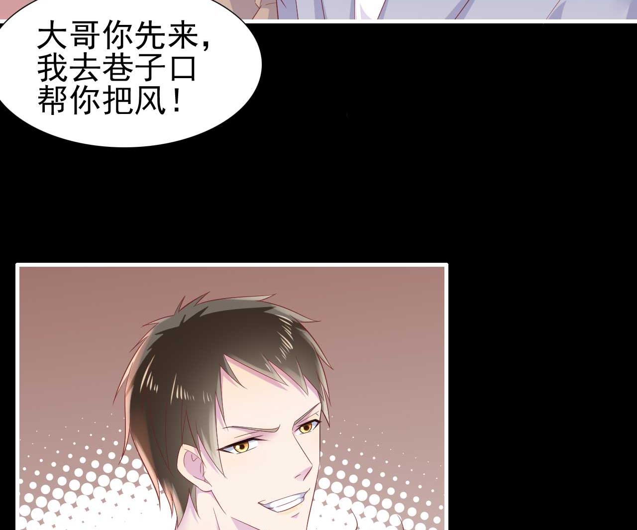 第218话 英雄救美37