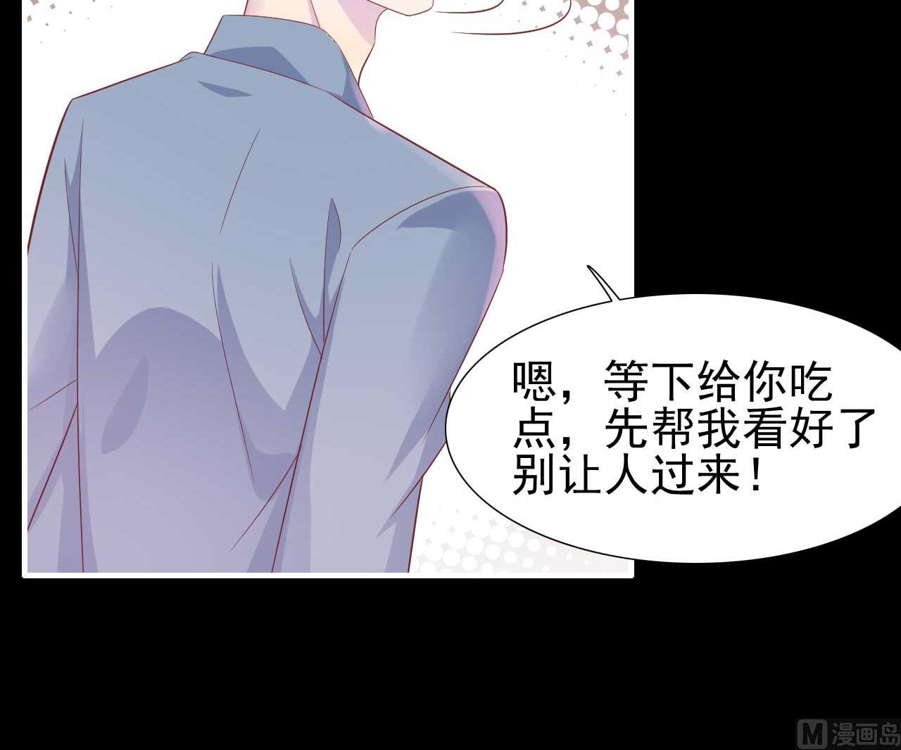 第218话 英雄救美38