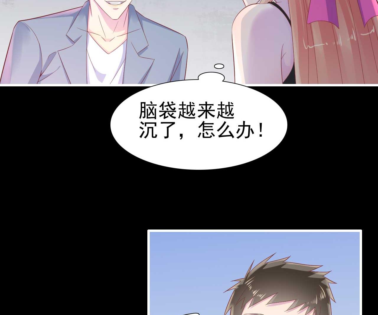 第218话 英雄救美40