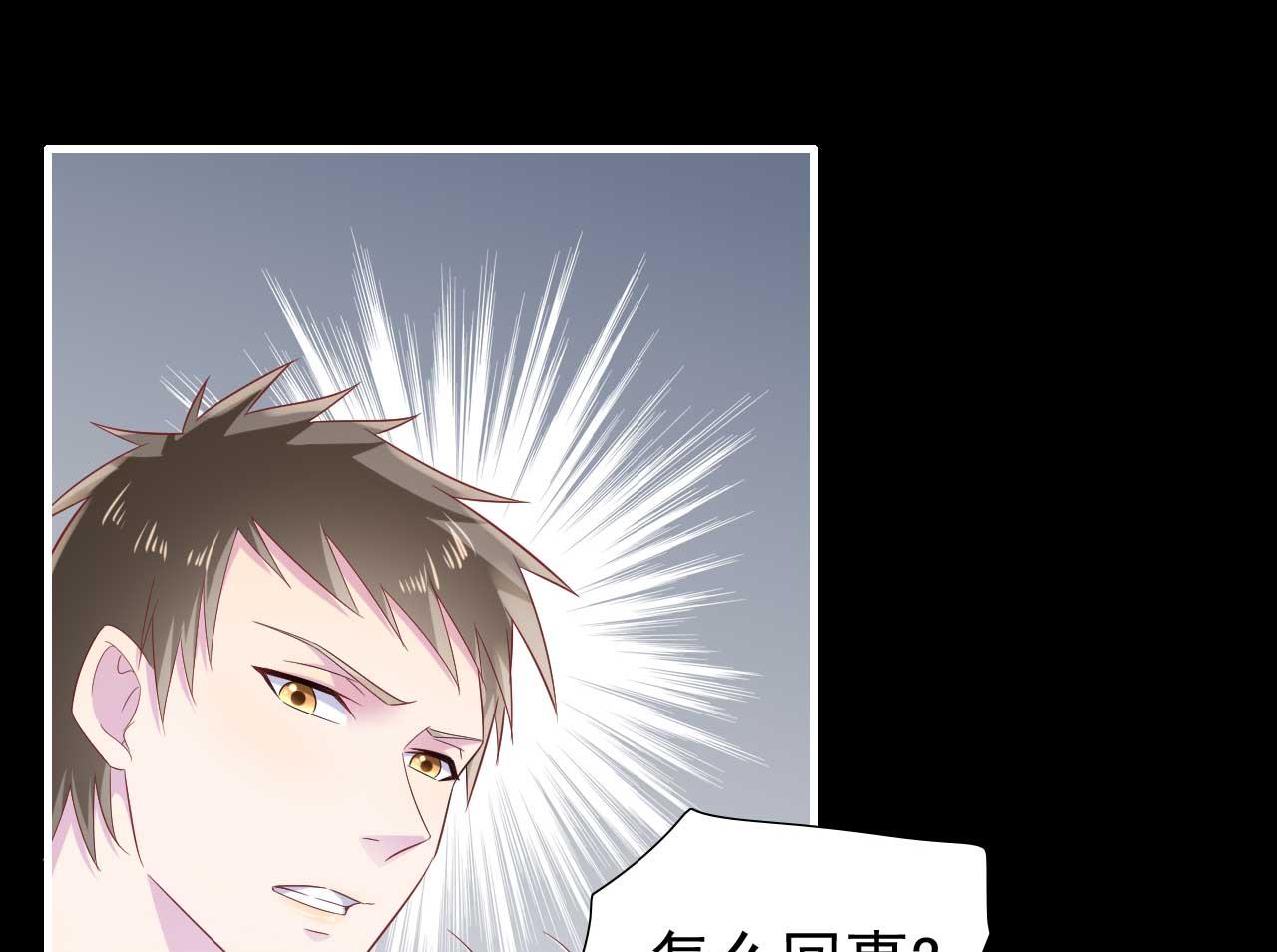第218话 英雄救美42