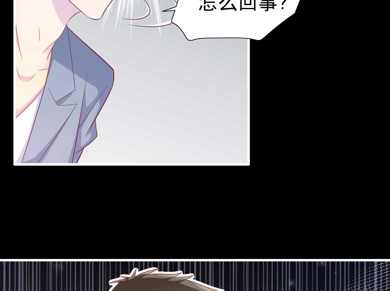 第218话 英雄救美43