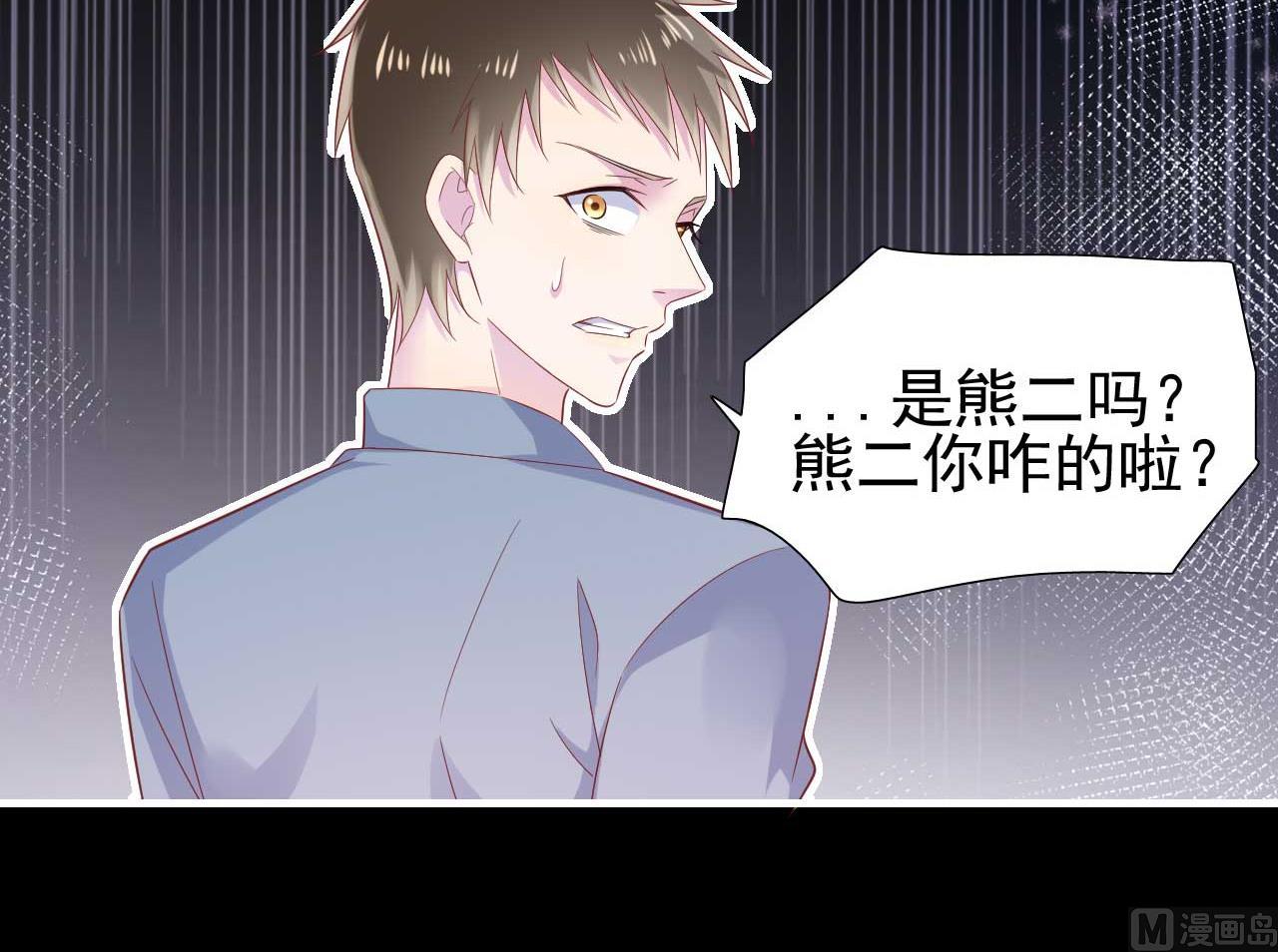 第218话 英雄救美44